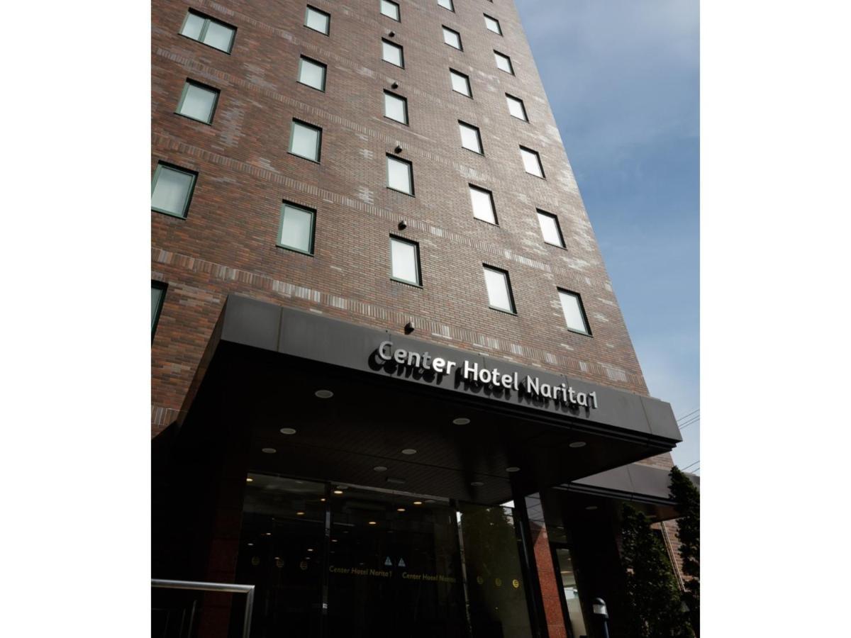 Center Hotel Narita 1 - Vacation STAY 43744v Esterno foto