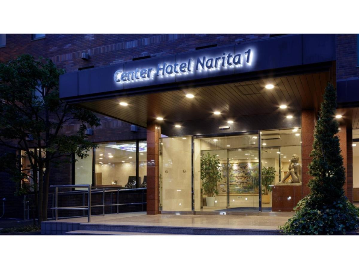 Center Hotel Narita 1 - Vacation STAY 43744v Esterno foto