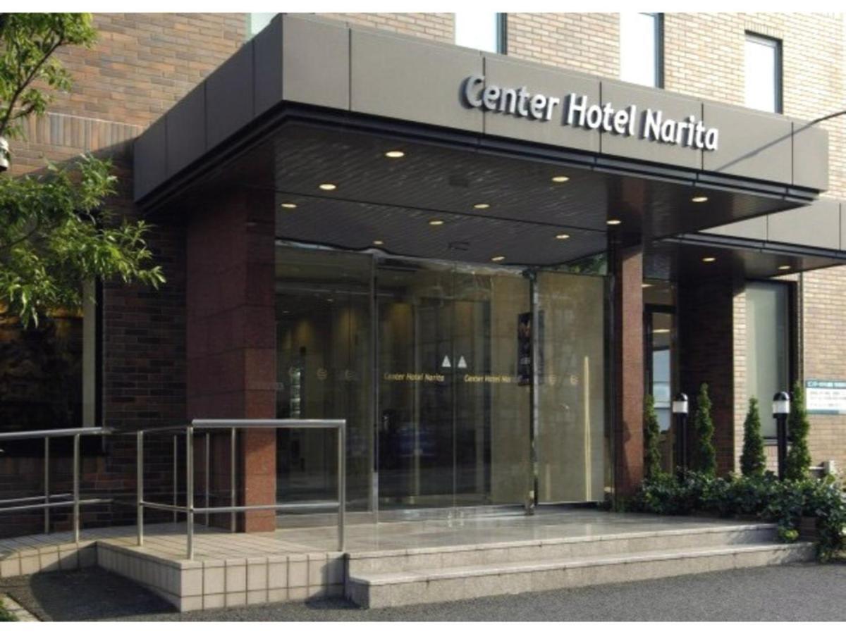 Center Hotel Narita 1 - Vacation STAY 43744v Esterno foto